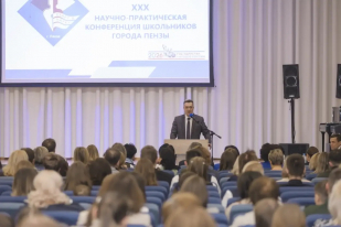 6 февраля 2026 года на базе МБОУ СОШ 80 им. Бочкарева г. Пензы состоялся очный этап XXX научно-практической конференции школьников 